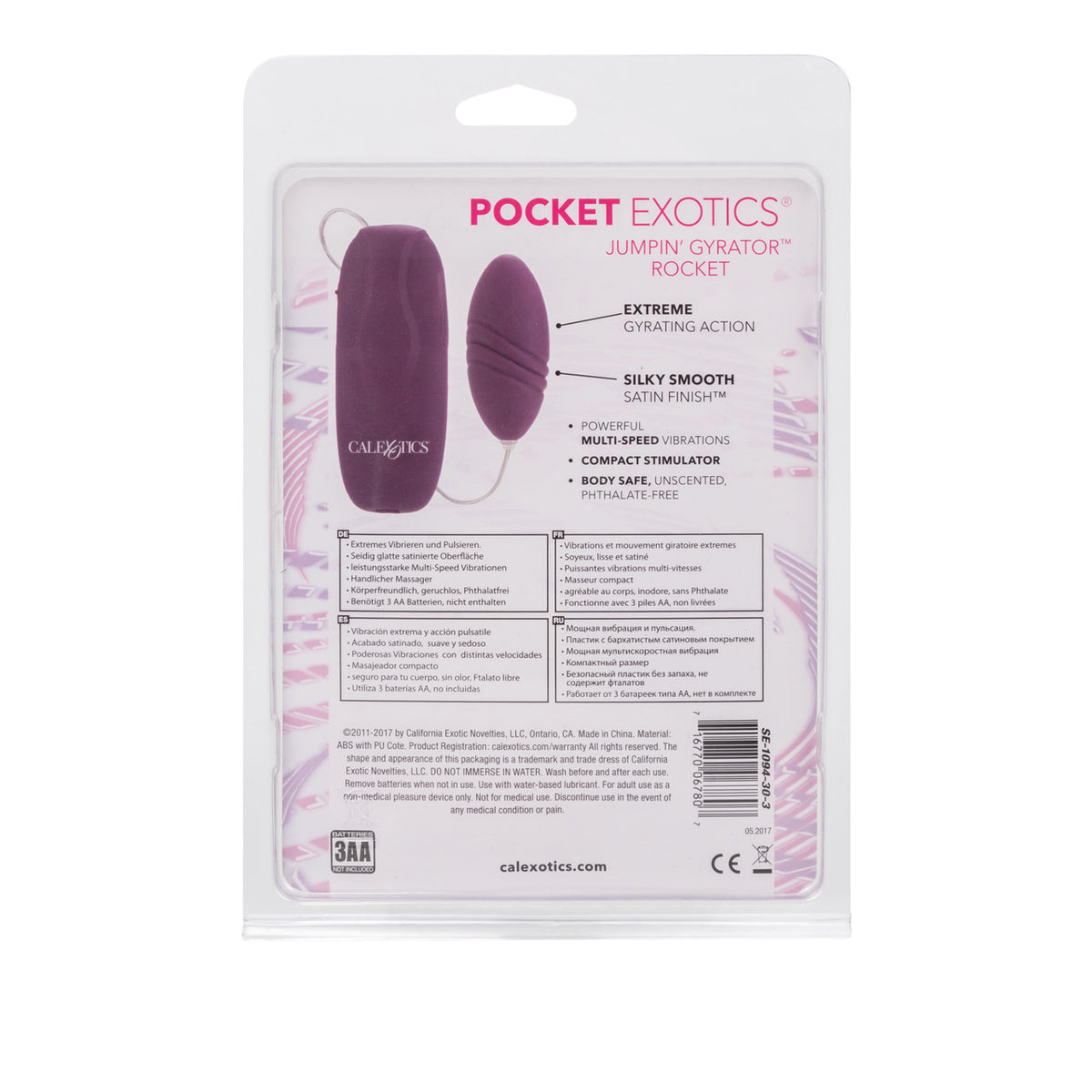 Jumpin Gyrator Rocket Purple