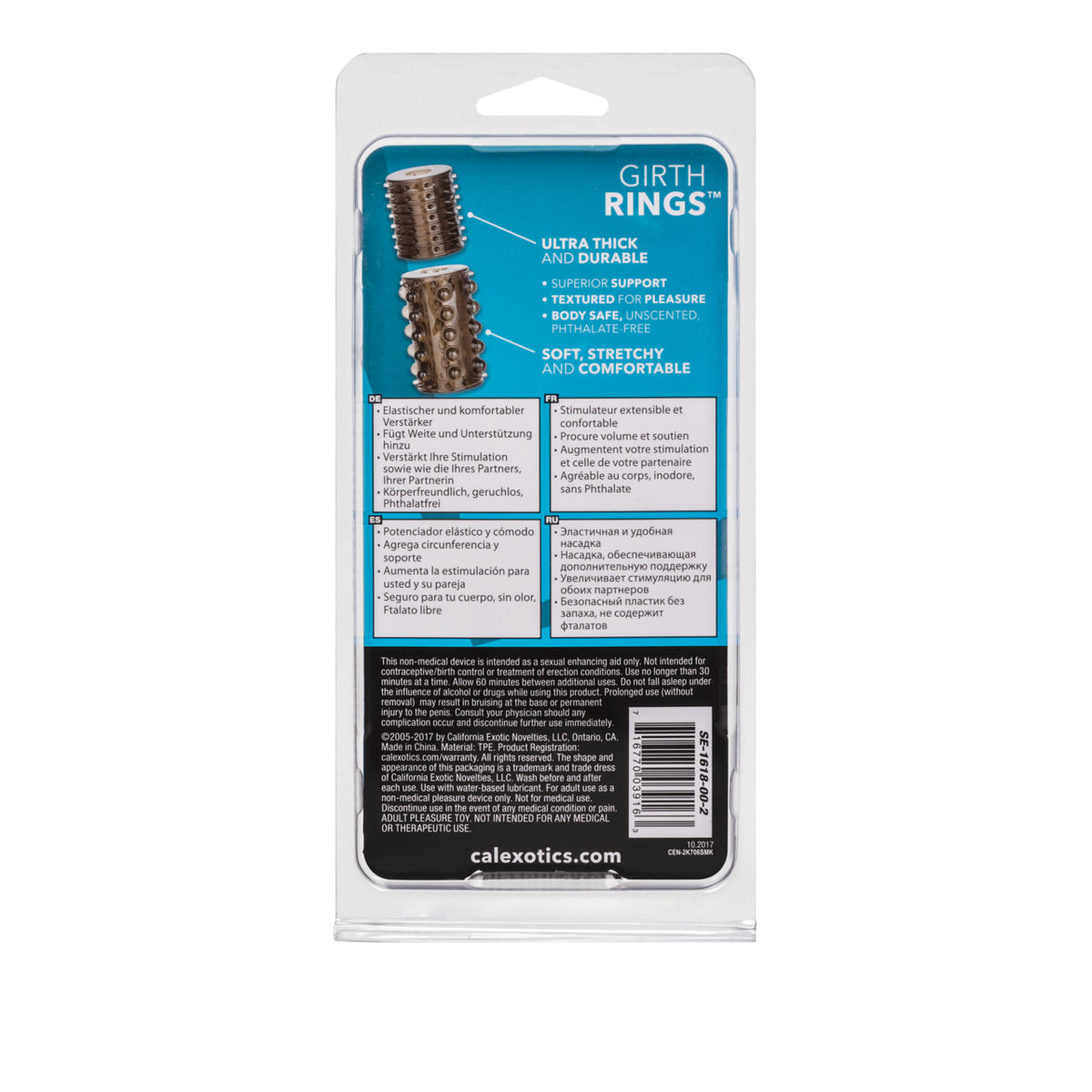 Girth Rings Clear or Smoke